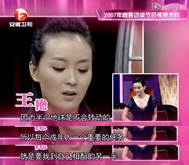 “晴格格夫婿”王志才太神秘：从百亿身价到限制消费，怎么了_腾讯新闻