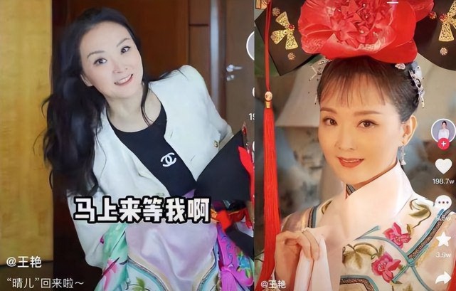 “晴格格夫婿”王志才太神秘：从百亿身价到限制消费，怎么了_腾讯新闻