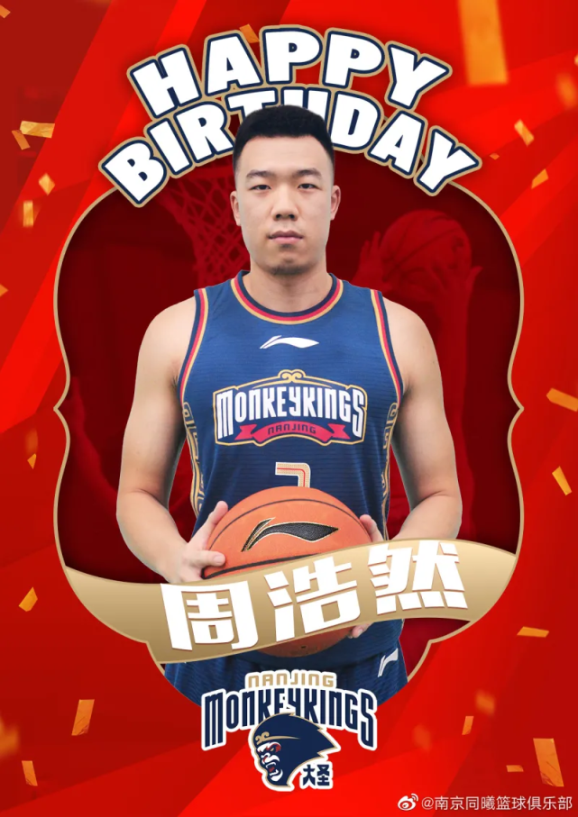 cba新秀第三轮表现:曹松首秀,王岚嵚19 4 5,范汇鎏9 6 4_腾讯新闻