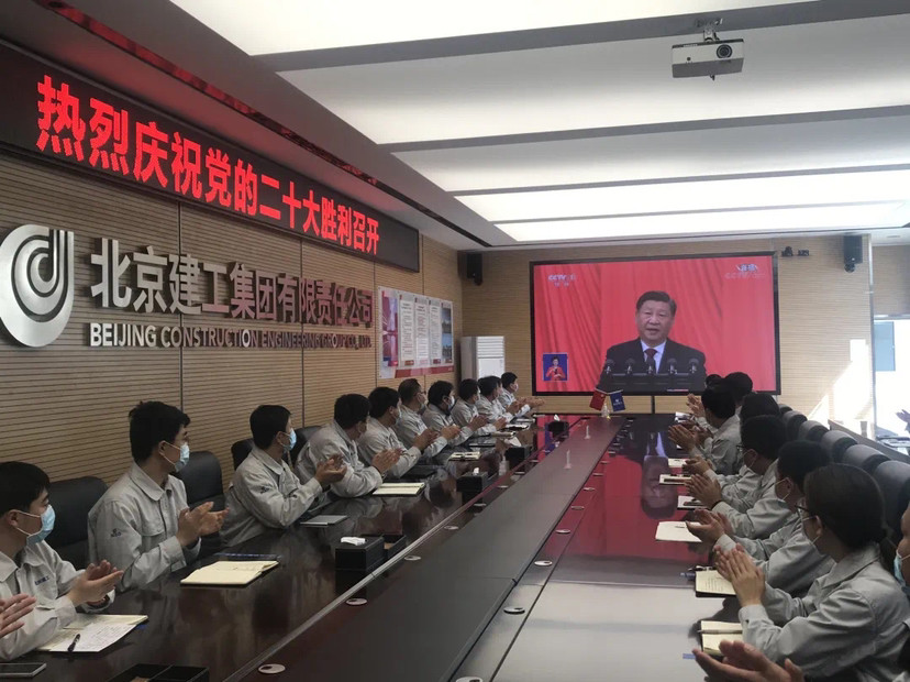 庆祝二十大｜二十大报告在北京代表团引发热烈积极反响八上音乐书搜狐网