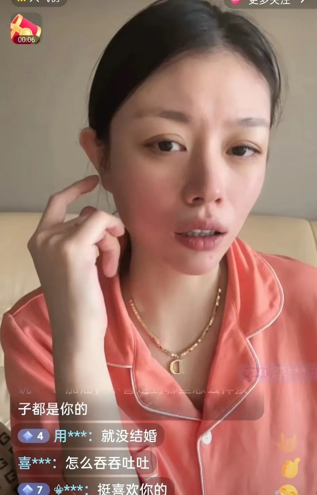 汪峰前任葛荟婕状态引担忧眼神迷离目光呆滞自曝欠60万仍未还
