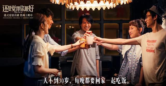 《龍馬精神》或撤檔，耗資2億制作，成龍吳京大銀幕對決泡湯了？三年級上冊免費學英語帶磁不銹鋼對人的危害