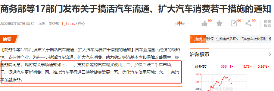 情况不对劲，继中国大使馆后，外交部再次呼吁在乌中国公民撤离000720ST能山射破