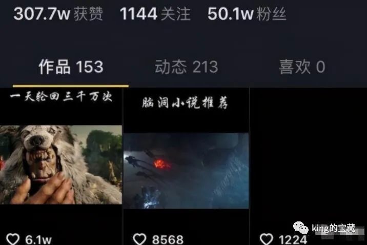 抖音任务挣钱_抖音点赞挣钱是真的吗_刷抖音点赞挣钱的是什么软件