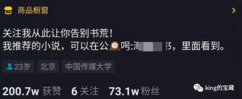 刷抖音点赞挣钱的是什么软件_抖音任务挣钱_抖音点赞挣钱是真的吗