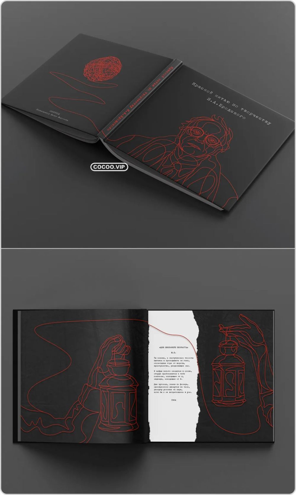 书籍设计中的"点线面"!_腾讯新闻