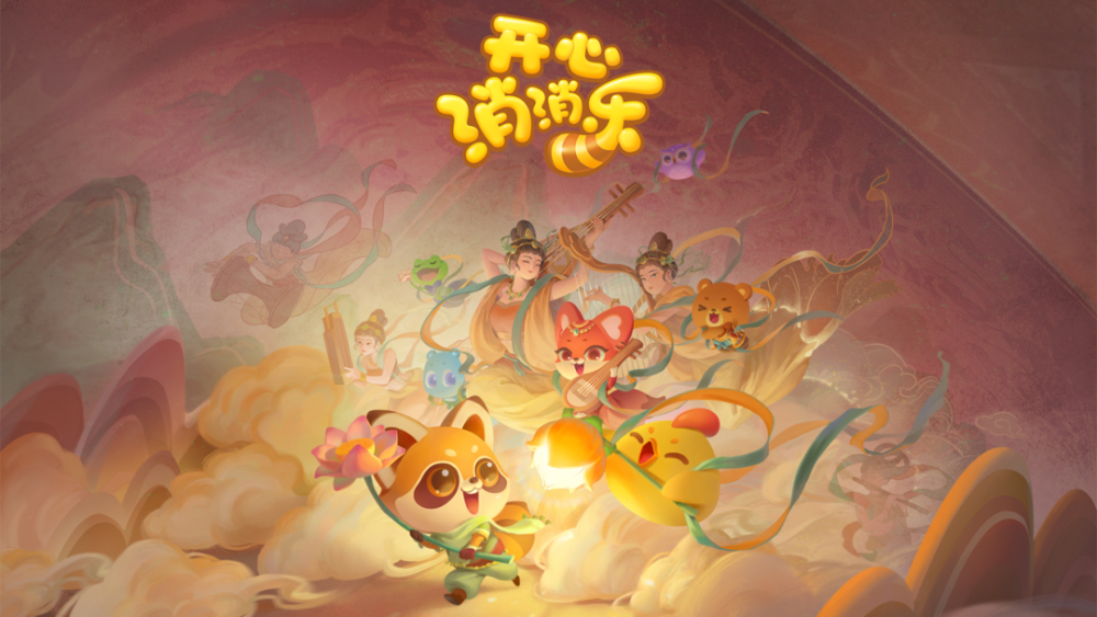 唱响百戏的《开心消消乐》,在传承传统文化上步履不停_腾讯新闻