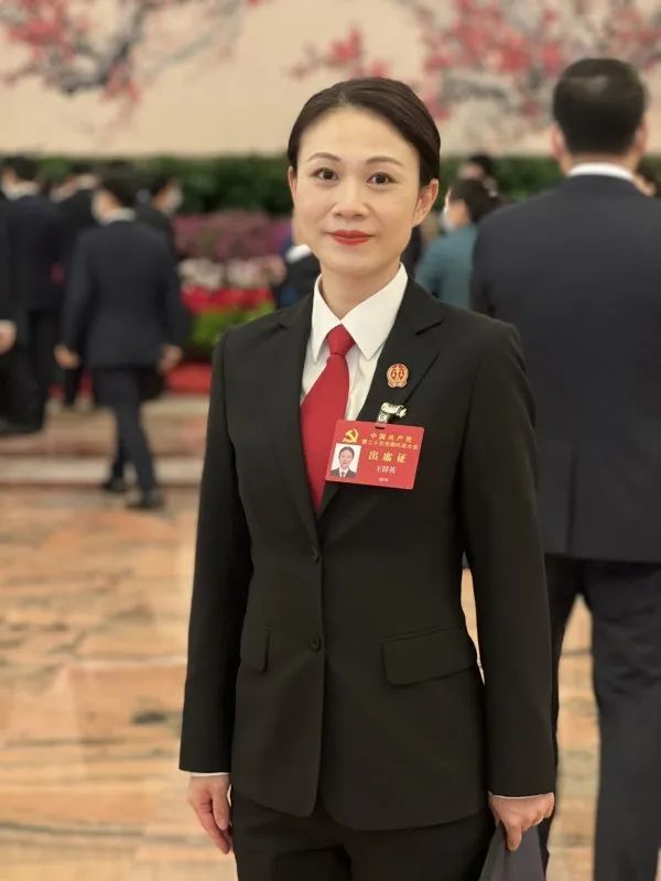 二十大代表,温州瓯海区法院刑庭副庭长王群英:使命光荣,责任重大!