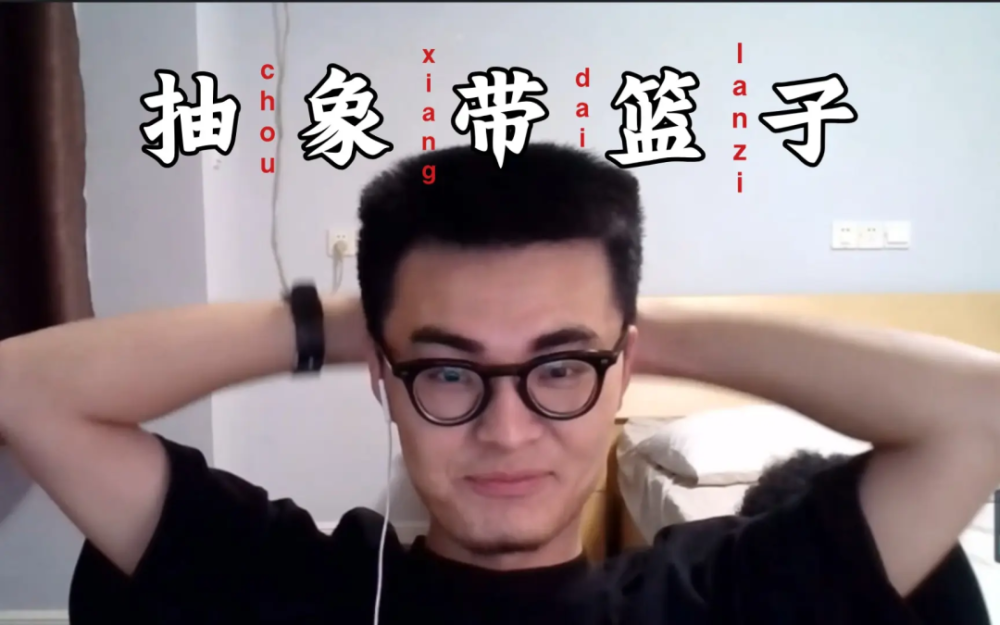 此外,他还创造了"双子星高校""锐步鞋,新平衡""高三二班李倩""吃饱喝