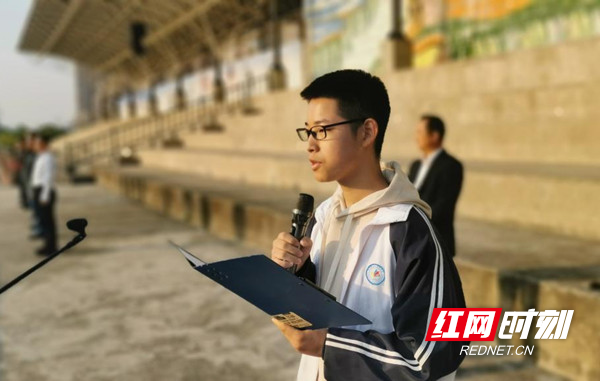 永州四中国旗下讲话奋发新征程一起向未来