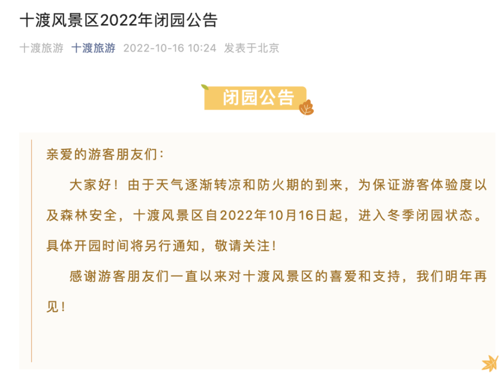 稳步扩大制度型开放，推动营商环境“内外兼修”｜新京报专栏枭龙对巴基斯坦的意义