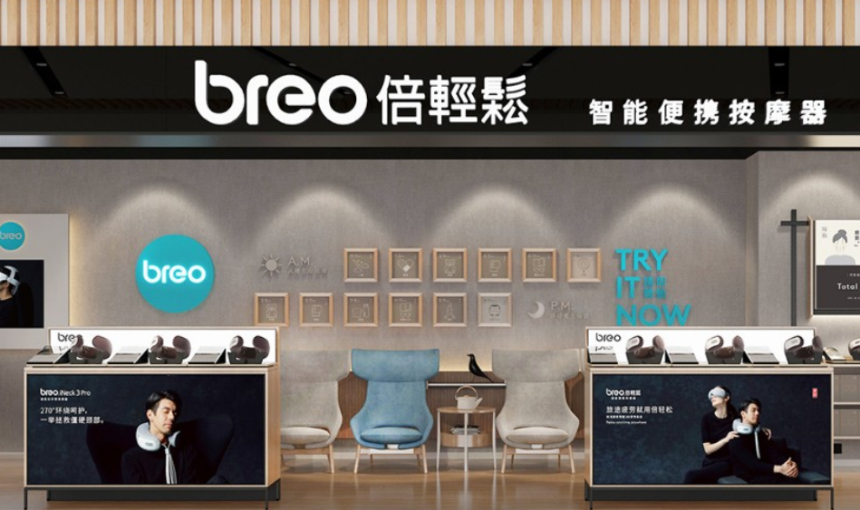 线下门店业绩承压倍轻松拟增加人工按摩业务