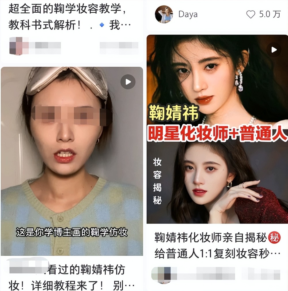 女网红模仿刘亦菲“赵盼儿”，可珠玉在前，不是美就能完事儿的_腾讯新闻 image