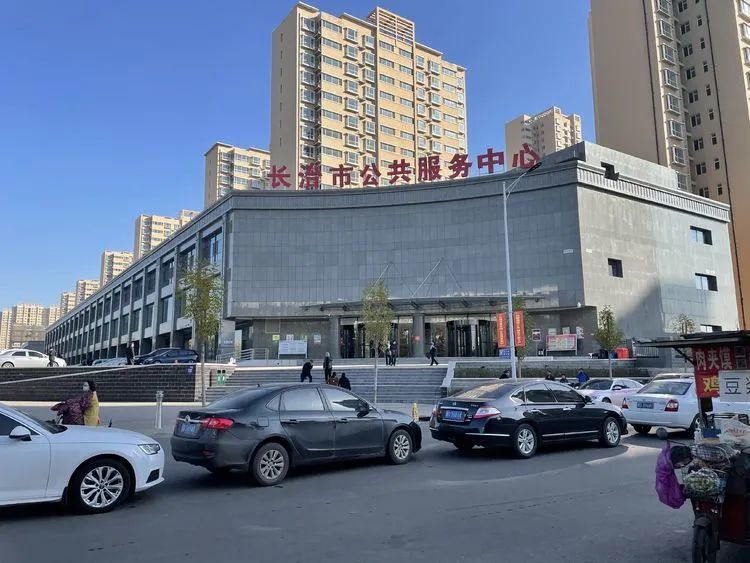 长治市社会保险中心办公地址已变更_腾讯新闻