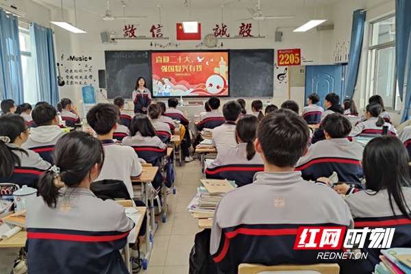 株洲市一中:打好中国底色 培育时代新人_腾讯新闻