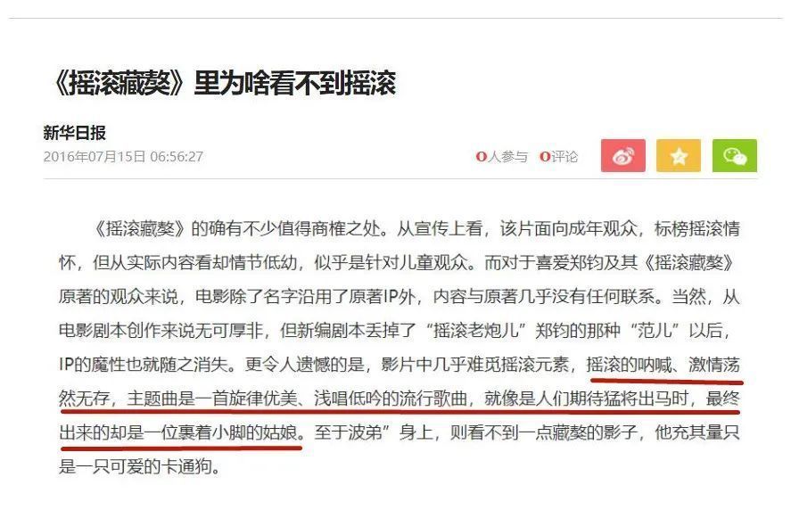周杰倫曬兒子走路，雙手插兜氣場2米8，昆凌大秀寶石戒指松鼠ai2021年八月快倒閉了吧