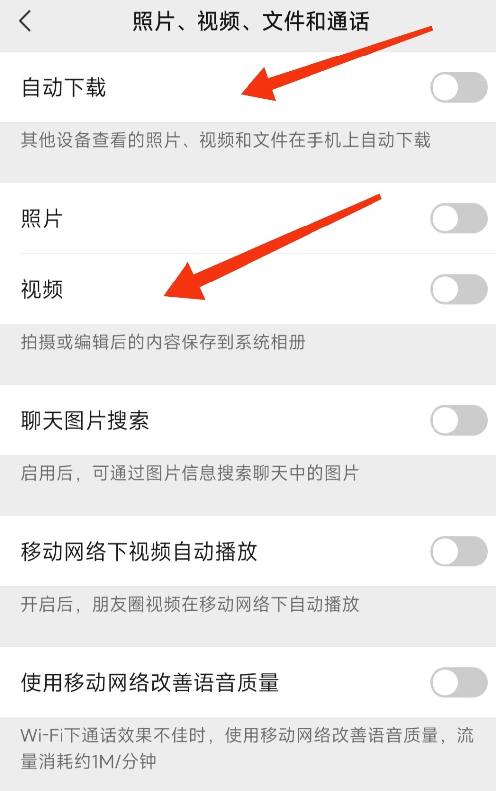 手机占用内存怎么清理_占用清理内存手机会卡吗_手机占用的内存怎么清理