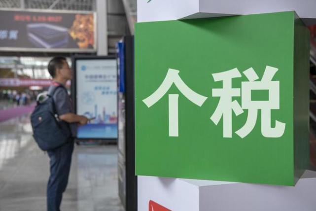 河南省驻马店鹤壁三门峡自然人代开总税负率2.2%(图1)