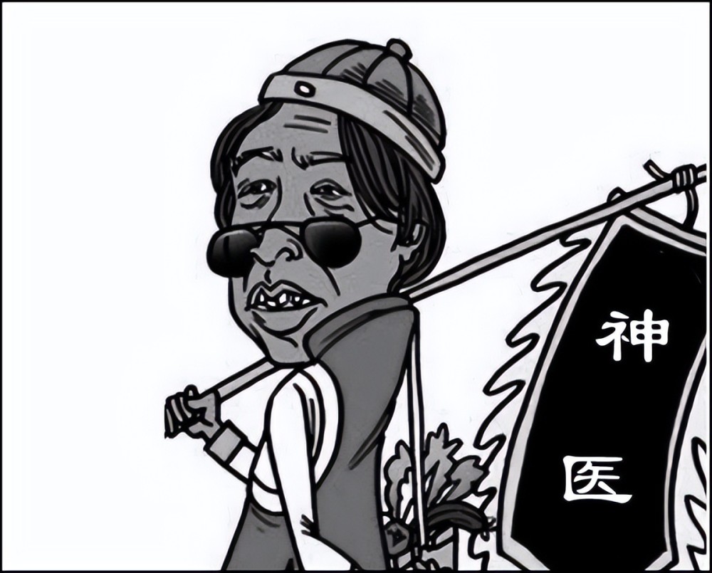 神医 腾讯网