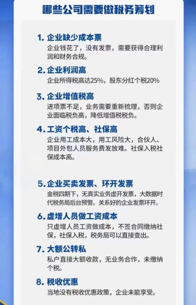 郑州商贸企业合适的进销存软件解决内控管理问题关于经营账外包 (图1)