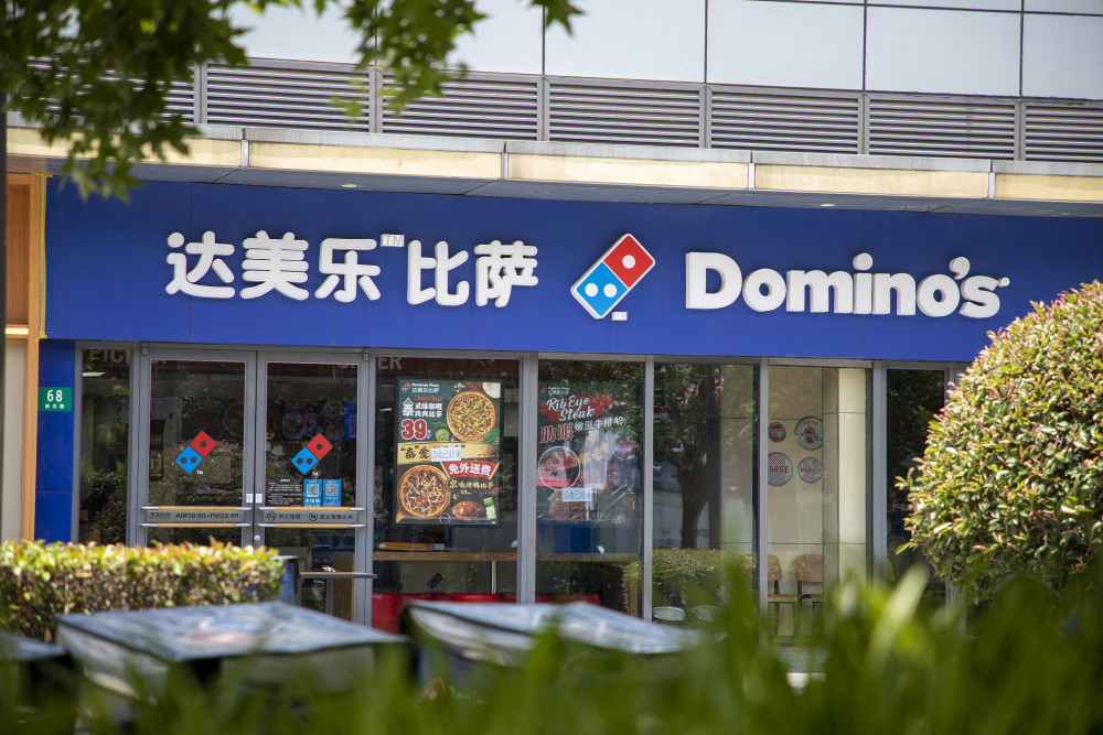 达美乐中国要把自己送上市了