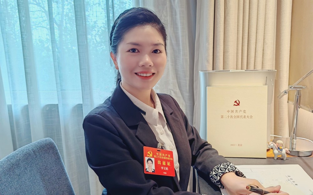 二十大代表李文娟:把边疆群众的心声带到北京