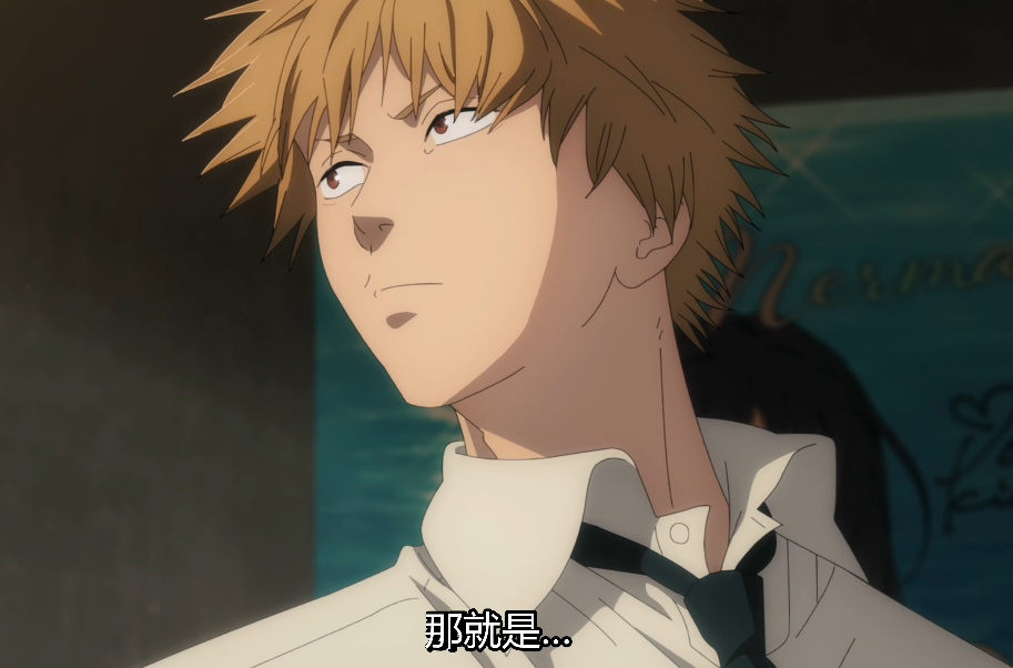 电锯人动画电次声优遭吐槽 文化水平太高了 动画版电次读书太多了_腾