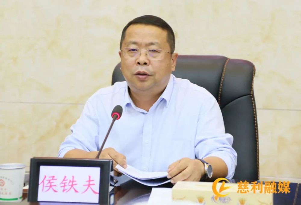 侯铁夫主持召开全县2023年中央预算内投资及专项债项目储备工作调度会