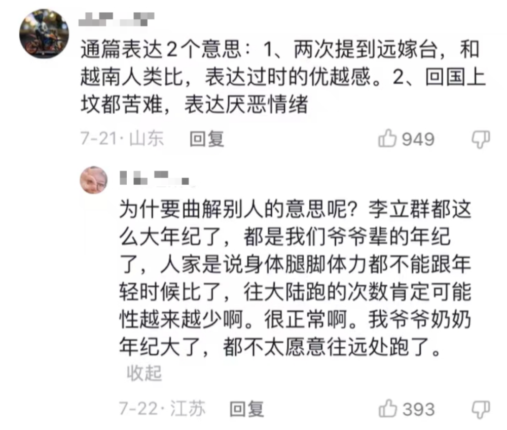 "晚节不保"老艺人现状:李立群称不想退网,潘长江胡言乱语彻底放飞