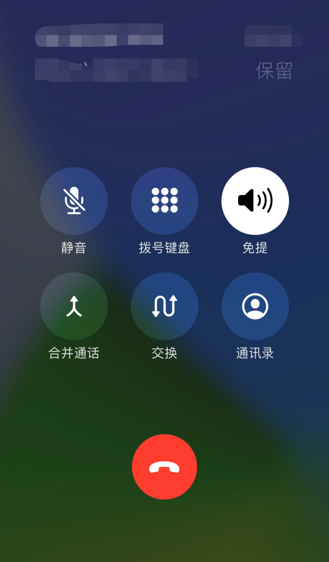 不仅打电话无法录音,而且facetime这种网络电话也无法实现,facetime