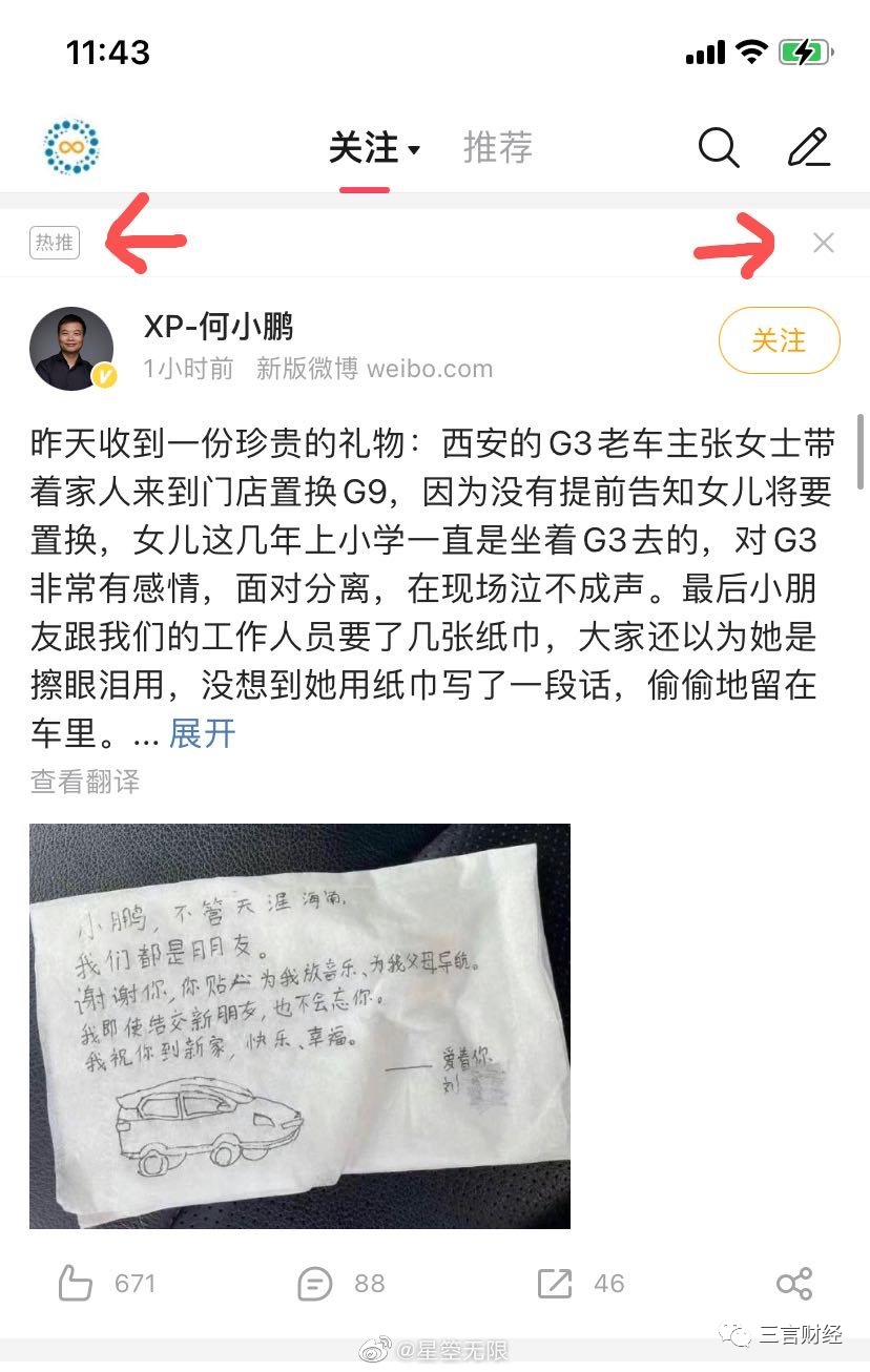 隐藏的军火大国又在闷声发财？交付4艘新型护卫舰，净赚23亿欧元阿卡索内部员工能约到课