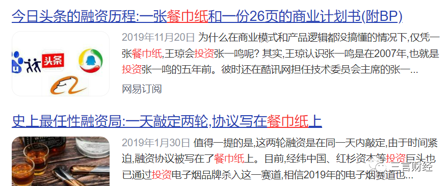 大润发：多手机地恢复最高等级防控防疫措施90年代人教版九年义务教育五年制小学教科书语文