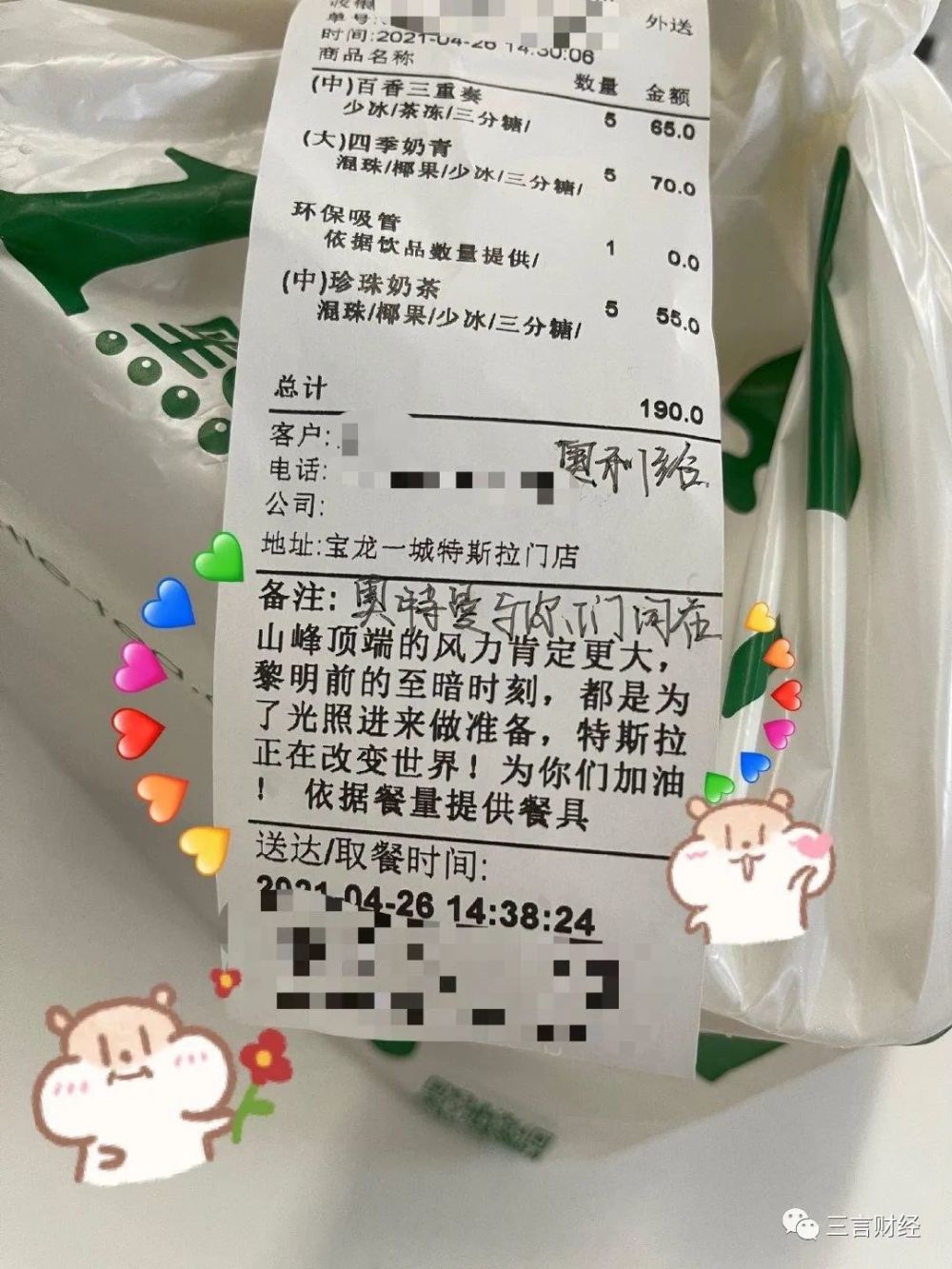 剛果航空訂購2架E175飛機十大英語機構測評報告