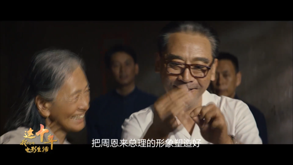 “亲历者”刘劲：主旋律电影质量突飞猛进丨这十年，我们的电影生活_腾讯新闻