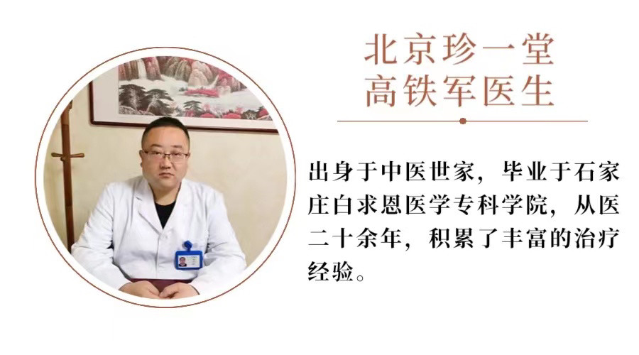 北京珍一堂带你了解治疗肌营养不良的中医理念山西大佬级人物三年级上册
