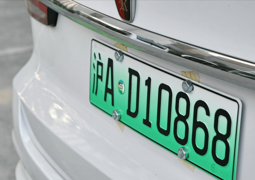 上海取消插混(增程)车绿牌政策,谁笑了?谁该哭了?_腾讯新闻