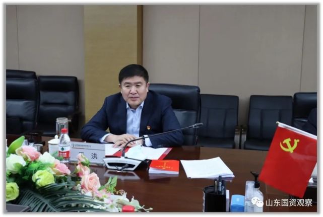 王洪已任中泰证券党委书记此前为山东国投总裁