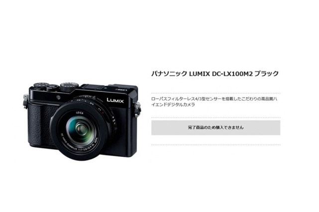 4/3英寸cmos便携机 一代"神机"松下lx100 ii停产