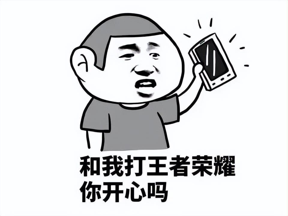 腾讯手机游戏吧