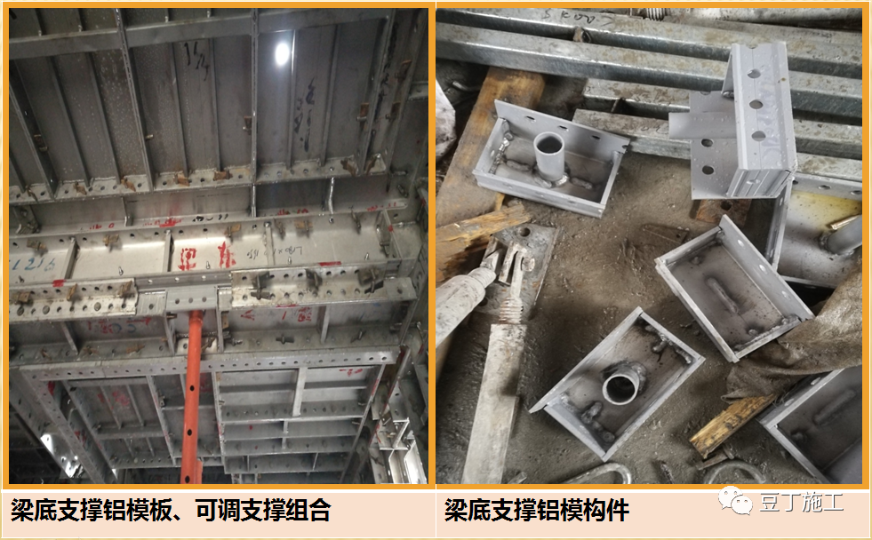 建築施工技術|基於鋁模材料的施工工藝_騰訊新聞