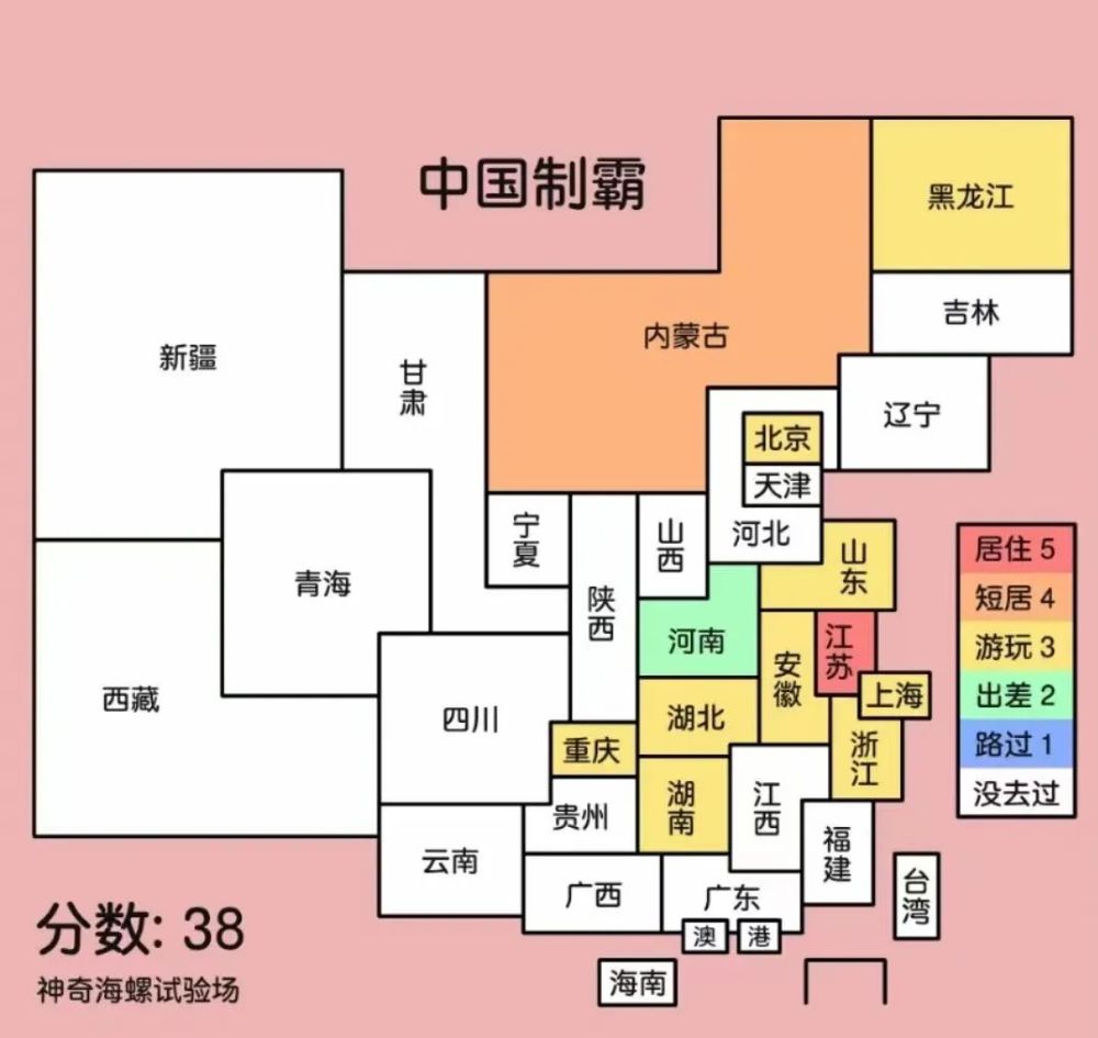 刷屏的小游戏 我给他魔改了 腾讯新闻