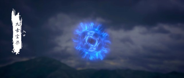完美世界：太古宝界何等宝物出世，激战中石昊和太古遗族停下战斗-古次元