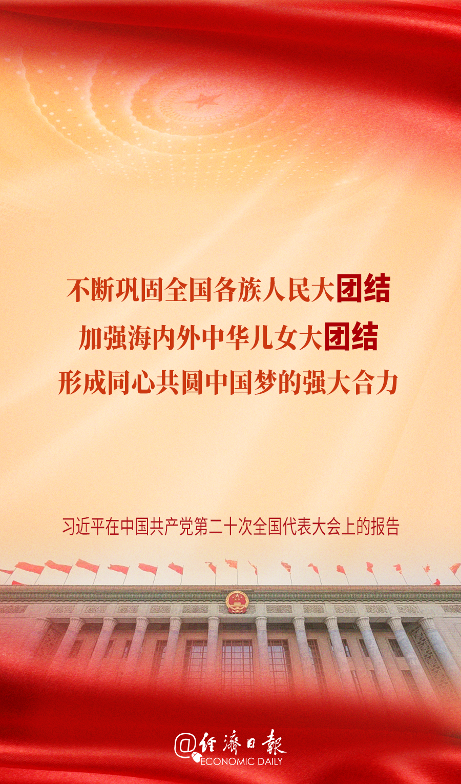 外交部：敦促美方积极配合中方追逃追赃，不要做犯罪分子的避罪天堂一年级网上英语