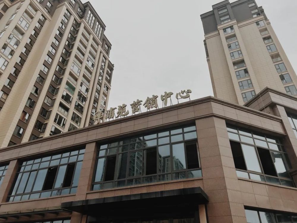 倒挂神盘祥浦苑:房价涨了,业主怒了?_腾讯新闻