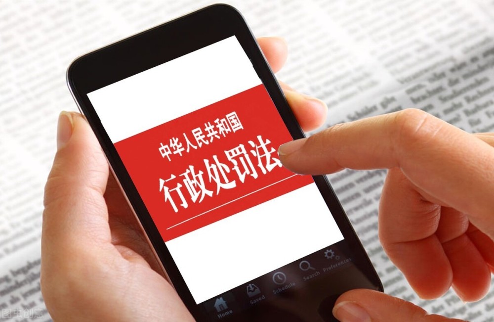 北京朝阳公司行政处罚信息如何消除？