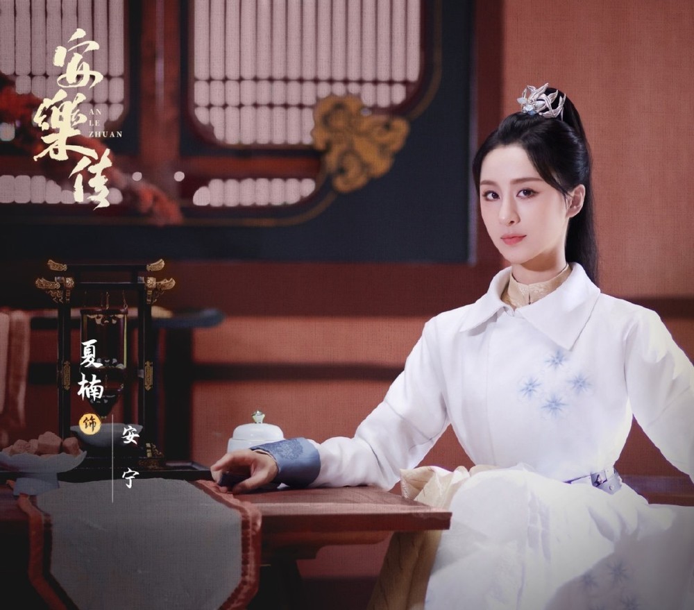 在剧中还有另一位是侍女苑琴,饰演这一角色的演员尚新月,也是典型的