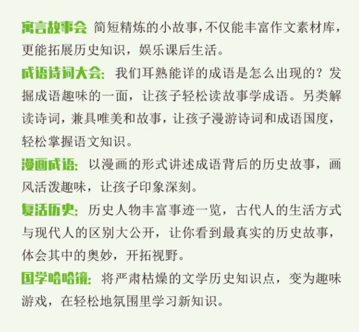 干货分享（大熊猫作文350字左右）大熊猫作文350字三年级下册,免费 第43张