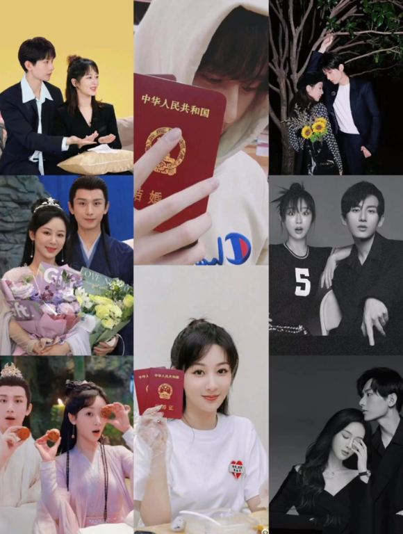 杨紫和成毅已在民政局领证,网友:肖战已哭晕在厕所_腾讯新闻