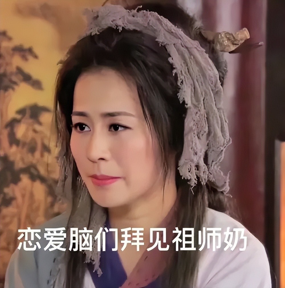 "王宝钏挖野菜"为何能引发共鸣?_腾讯新闻