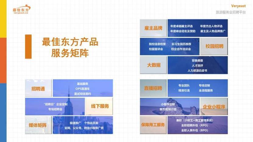 参展企业预告！第三届中国餐饮品牌节，链接资源开拓机遇